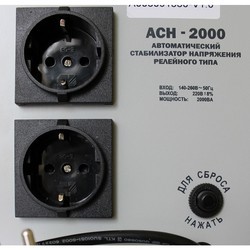 Стабилизатор напряжения Energiya ASN-1500