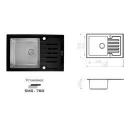 Кухонная мойка Seaman ECO Glass SMG-780