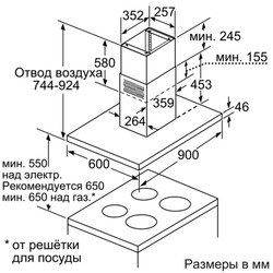 Вытяжка Bosch DIB 091K50