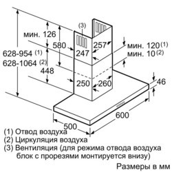 Вытяжка Neff D 76MH52 N1