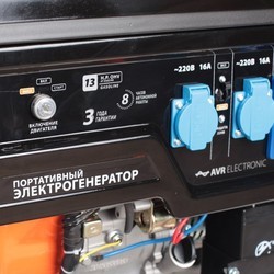 Электрогенератор Patriot GP 6510LE