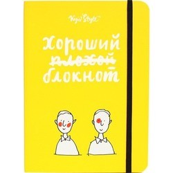Блокноты Kyiv Style Good Bad Notebook Yellow