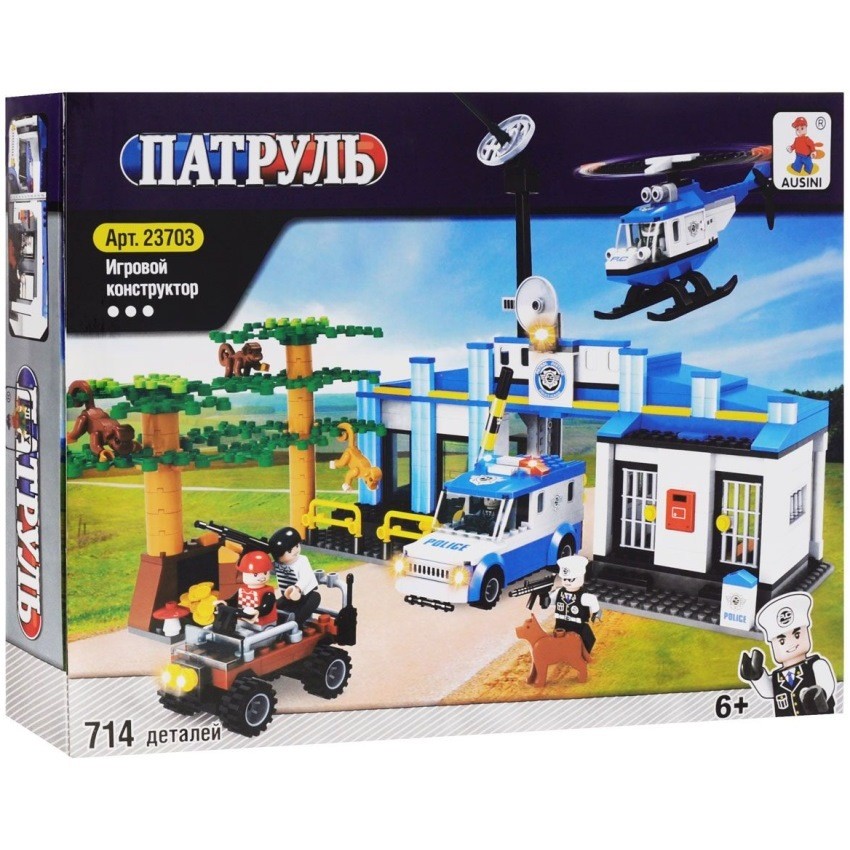 Ausini police store