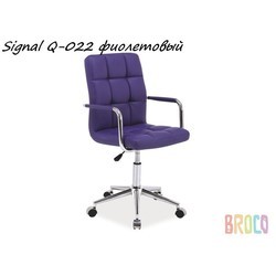 Компьютерное кресло Signal Q-022
