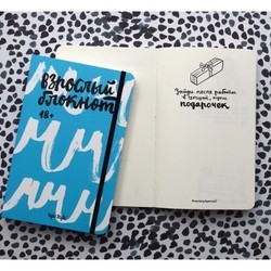 Блокноты Kyiv Style Grown Notebook Blue