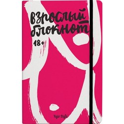 Блокноты Kyiv Style Grown Notebook Red