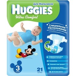 Подгузники Huggies Ultra Comfort Boy 3