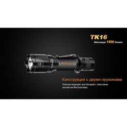 Фонарик Fenix TK16