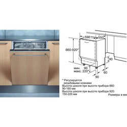 Встраиваемая посудомоечная машина Siemens SL 60T392