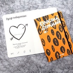 Блокноты Kyiv Style Grown Notebook Orange