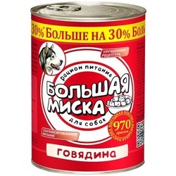 Корм для собак Zoogurman Adult Large Bowl Beef 0.97 kg