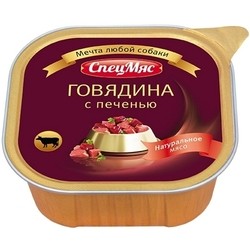 Корм для собак Zoogurman Adult SpetsMyas Beef/Liver 0.3 kg