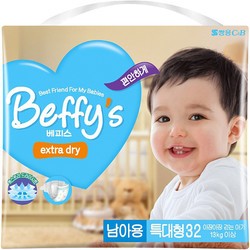 Подгузники Beffys Extra Dry Boy XL