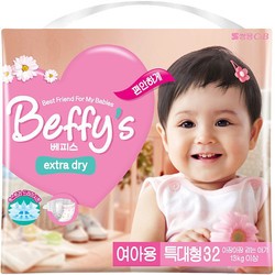 Подгузники Beffys Extra Dry Girl XL / 32 pcs