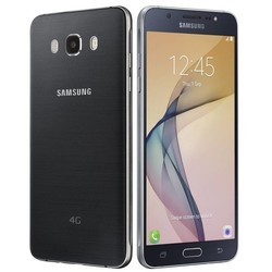 Мобильный телефон Samsung Galaxy On8 2016 (белый)