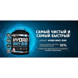 Протеин BioTech Hydro Whey Zero 1.816 kg