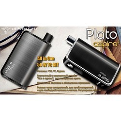 Электронная сигарета Aspire Plato Kit