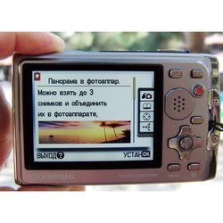 Фотоаппараты Olympus µ TOUGH-6020