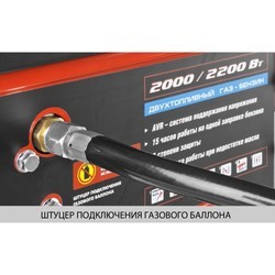 Электрогенератор Zubr ZESG-2200-M2