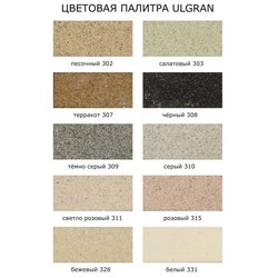 Кухонная мойка Ulgran U-501 (песочный)